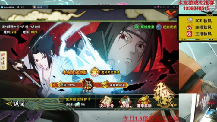 秋风：兄弟姐妹们周末快乐！今天感觉良好 2020-04-26 17点场