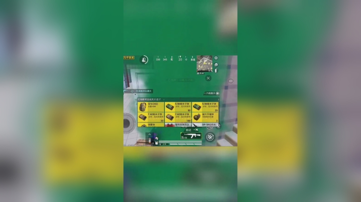 和平精英浪子断：当你的听声辨位达到极致…#浪子断#和平精英