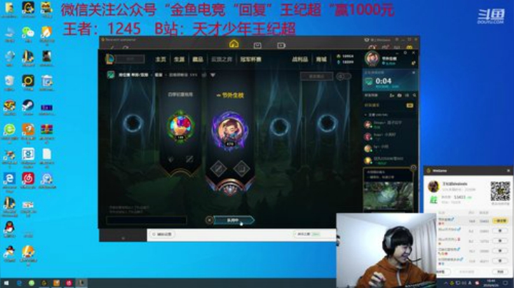 请重新认识一下我，我1200了 2020-04-26 18点场