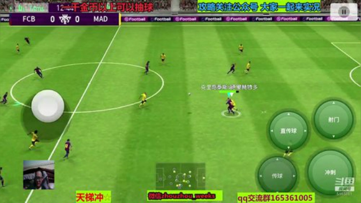 出门戴好口罩，注意安全 2020-04-26 18点场