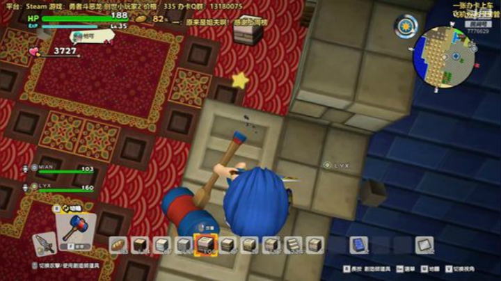 第140天，创世小玩家！突然变成深夜主播 2020-04-25 21点场