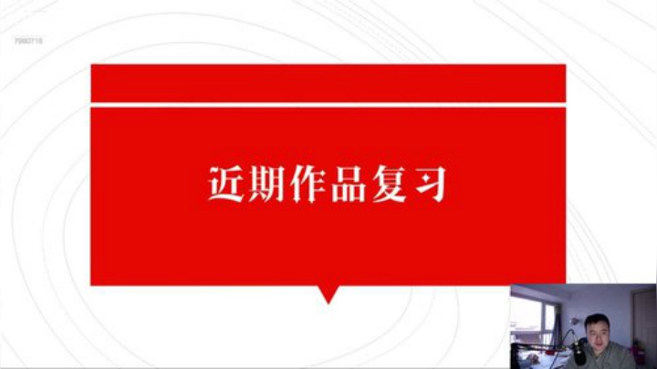 柳硕工作室的直播间 2020-04-25 18点场