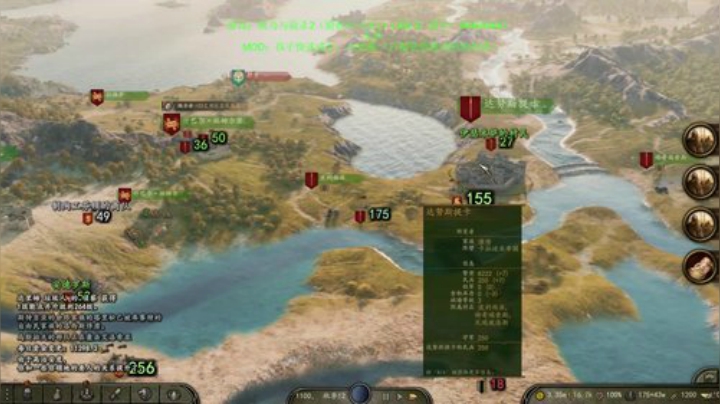火焰领主MOD测试，一起征战天下吧 2020-04-24 23点场