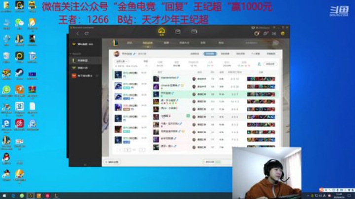 请重新认识一下我，我1200了 2020-04-26 12点场