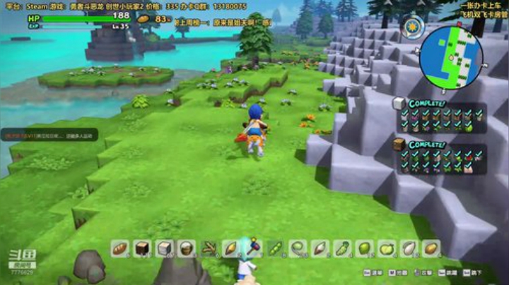 第140天，创世小玩家！突然变成深夜主播 2020-04-25 23点场