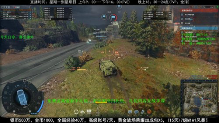 高级新手礼包，老兵回归礼，萌新导师！ 2020-04-25 17点场