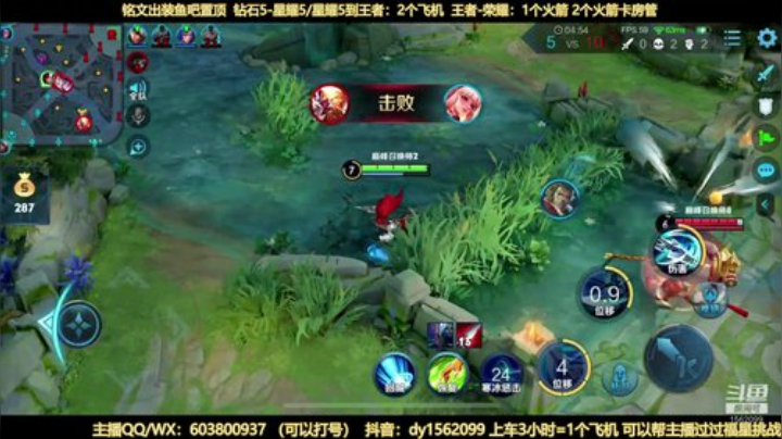 两万场国服公孙离巅峰赛乱杀 2020-04-25 16点场