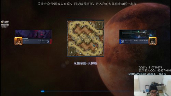 恰饭！国服走起 2020-04-25 14点场