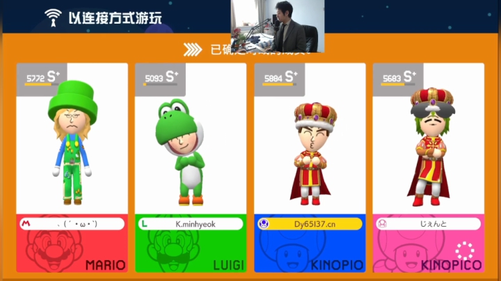 我在斗鱼看I美神I直播马里奥制造