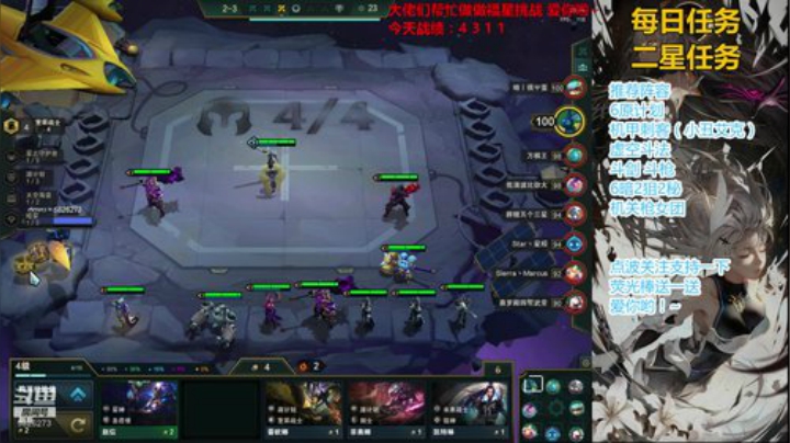 阿飞：暗星king 2020-04-20 15点场