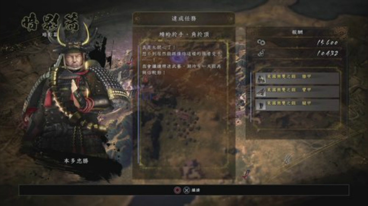 精尽仁王2！一剪梅 2020-04-24 11点场