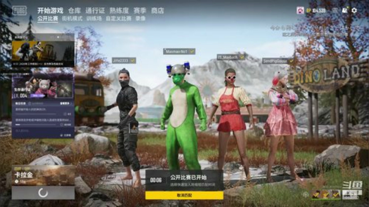 猫：一个充满操作的直播间 2020-04-25 20点场