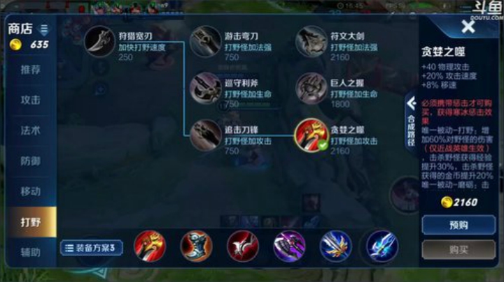 伤心hh发布了一个斗鱼视频2020-04-26