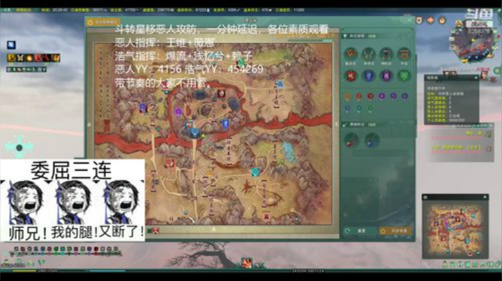 薇恩：斗转星移恶人攻防 2020-04-26 20点场