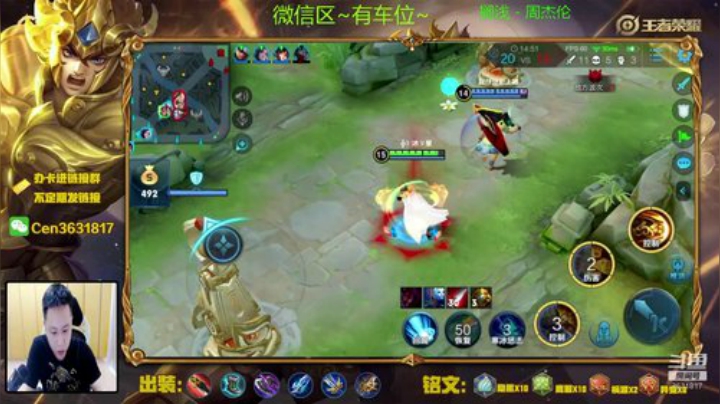 国服达摩，骚操作，实力带粉!!! 2020-04-26 15点场