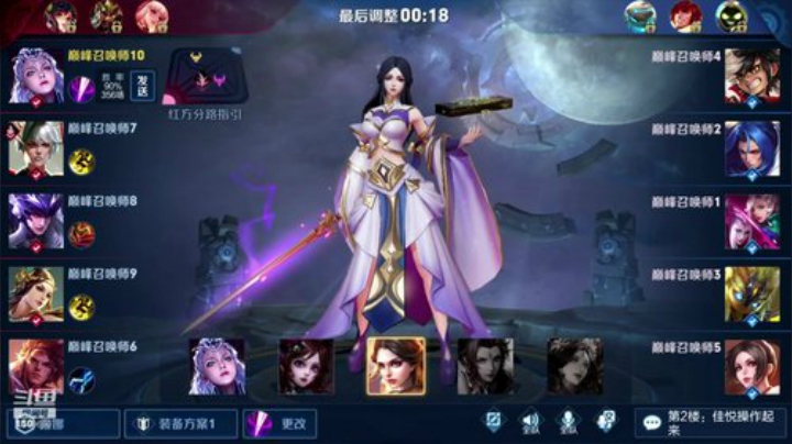 国服第一露娜李白 2020-04-25 21点场