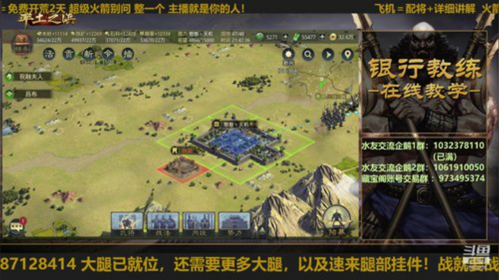 银行教练：今天聊天为主 2020-04-25 21点场
