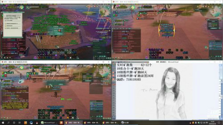 每天50个矿跑 2020-04-26 13点场