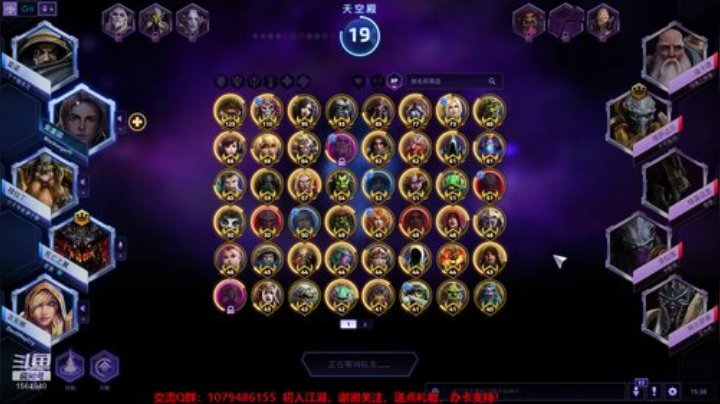 3800级！心态好到爆 2020-04-25 14点场