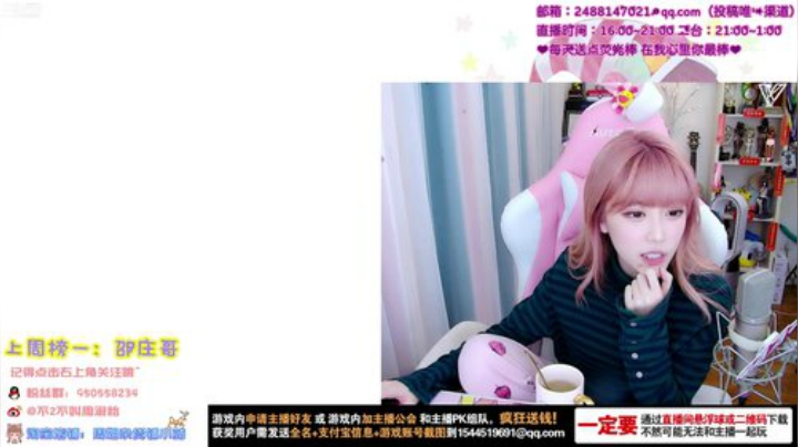 藤一的小幸运发布了一个斗鱼视频2020-04-26