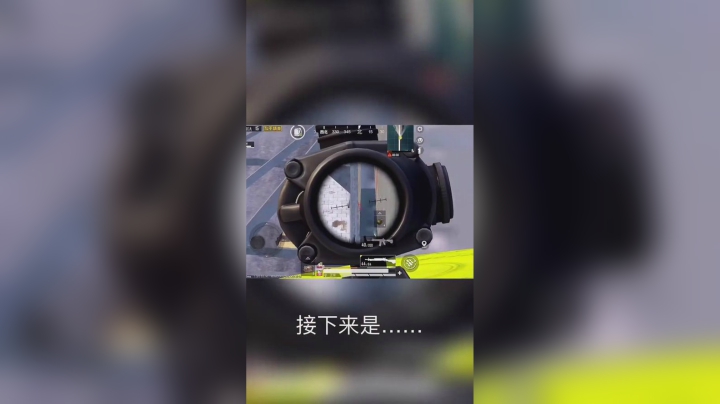 和平精英浪子断：浪子断与毛毛头不得不说的故事（上）#浪子断#