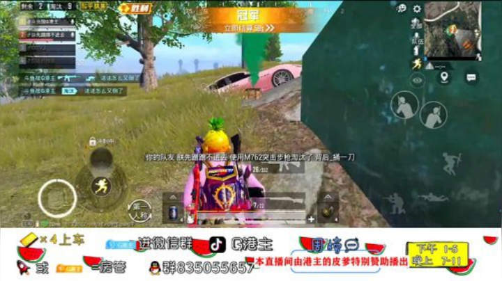 全斗鱼小姐姐最多的直播间 2020-04-26 13点场