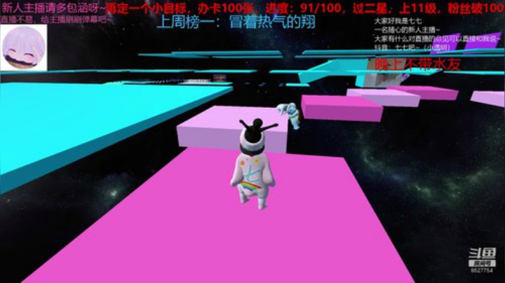 毒奶毒奶继续毒奶 2020-04-25 22点场