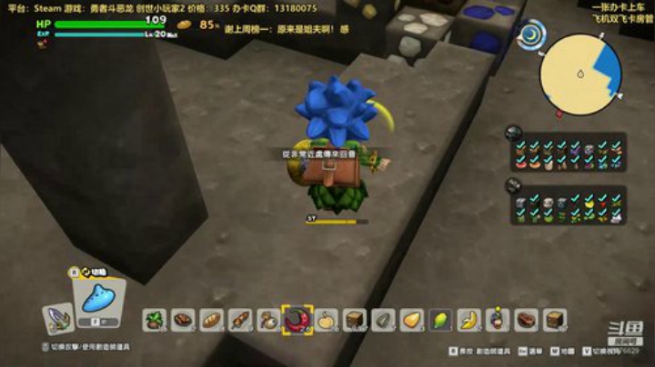 第137天，创世小玩家！继续推剧情！ 2020-04-22 16点场