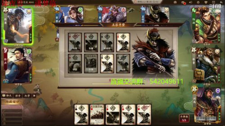 身份竞技上分指南 2020-04-24 19点场