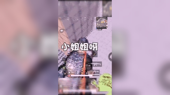 刺激战场浪子断：小姐姐？打了再说！#绝地求生刺激战场