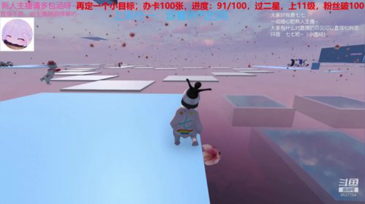 毒奶毒奶继续毒奶 2020-04-25 14点场