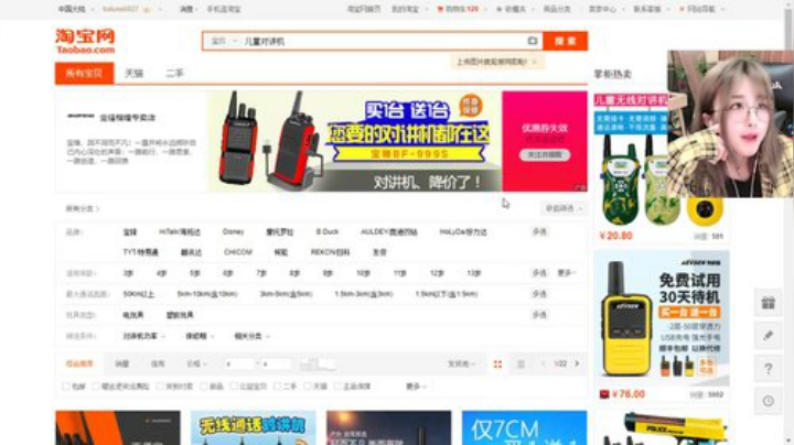 缘圈大魔王发布了一个斗鱼视频2020-04-26