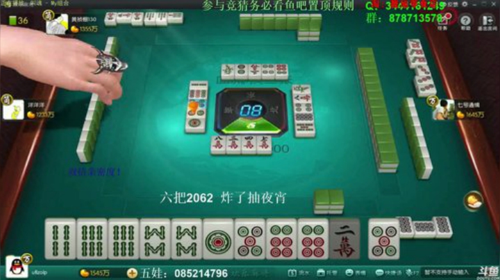 掺在一起做撒尿牛丸呐发布了一个斗鱼视频2020-04-26