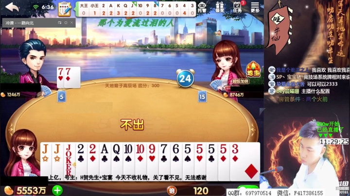 静思世语发布了一个斗鱼视频2020-04-26