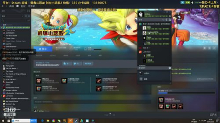 第135天，创世小玩家！种地 工具人！ 2020-04-20 19点场