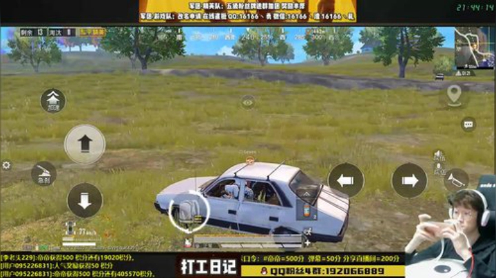 【打工】你好老板，我是小弟 2020-04-25 21点场