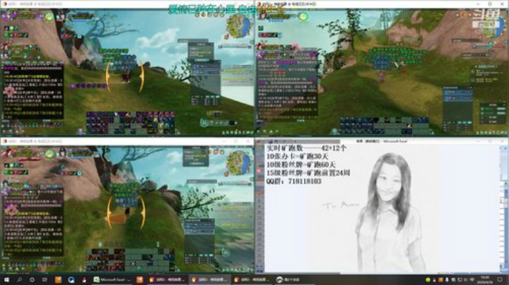 每天50个矿跑 2020-04-26 15点场