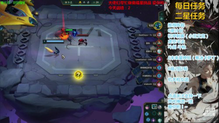 阿飞：暗星king 2020-04-26 13点场