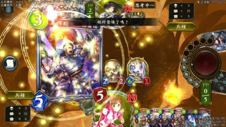 打牌要开心点.jpg 2020-04-26 02点场