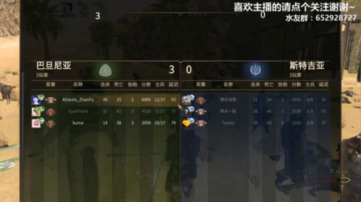 Atlantis战斧：联机单排就像巧克力 2020-04-25 04点场