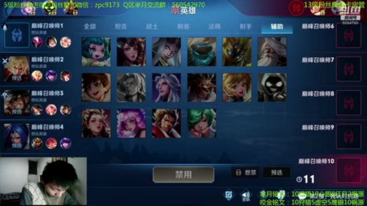 单带之王在线跑酷~ 2020-04-25 23点场