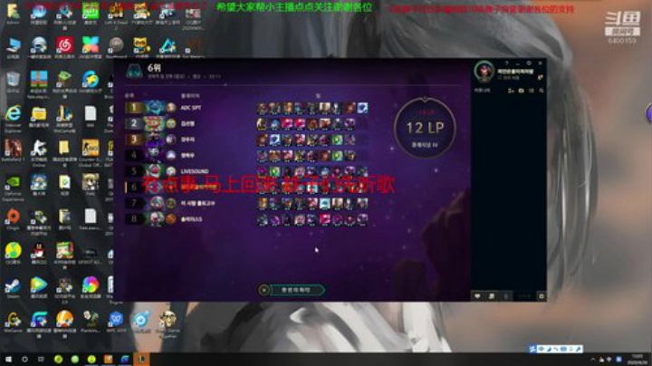 一个不用智能施法开锁屏得小主播 2020-04-26 12点场
