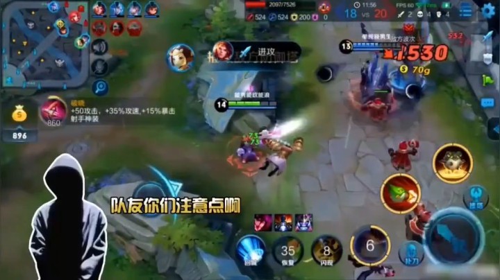 小鲁班爆发，竟为五杀闪到腰？