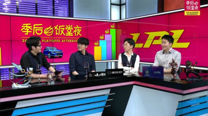 LPL季后饭堂夜-0427