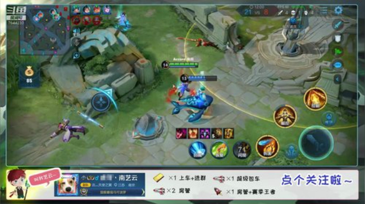 三国服丶带粉冲国服狂铁！ 2020-04-19 03点场