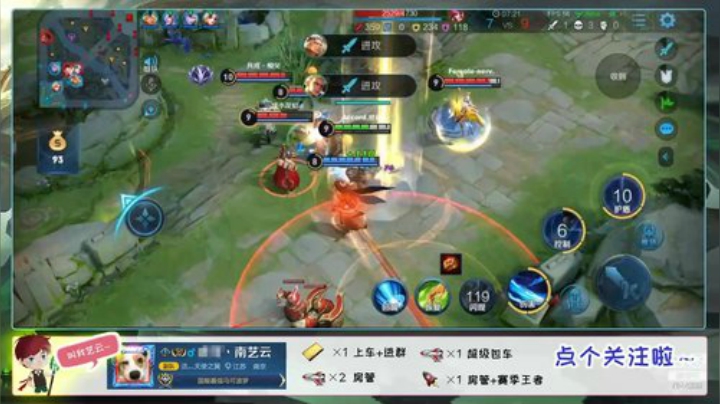 三国服丶带粉冲国服狂铁！ 2020-04-18 06点场