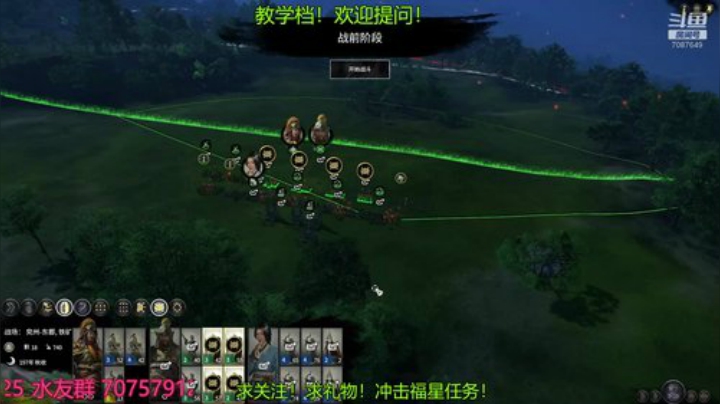 满城尽带黄金甲！194刘宠！匡扶汉室！ 2020-04-26 20点场