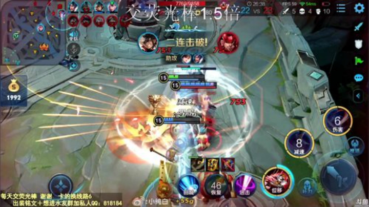 飞2般的感觉发布了一个斗鱼视频2020-04-27