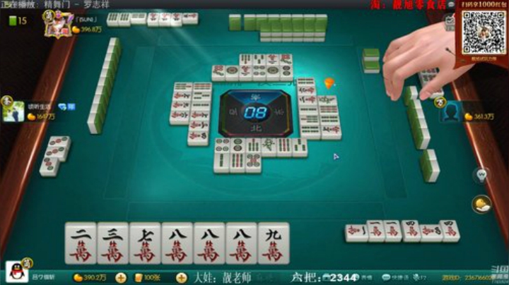 三年老酒发布了一个斗鱼视频2020-04-27