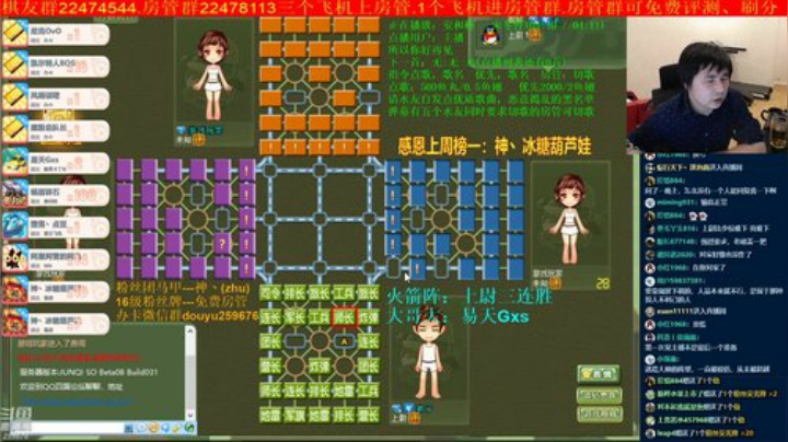 坑货56817发布了一个斗鱼视频2020-04-27
